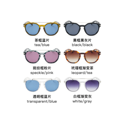 Trendy double beam European and American sunglasses pc large frame Internet celebrity anti-UV sun visor Xiaohongshu tea color sunglasses