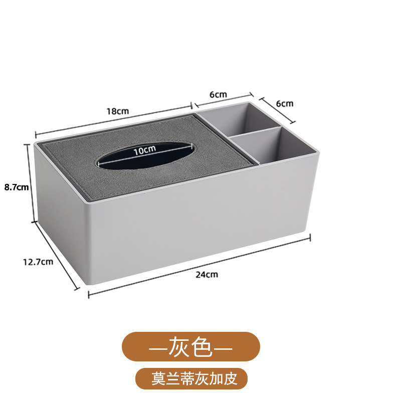 Hotel todo el año similar a la caja de artículos de dientes grises, artículos de tocador, caja de almacenamiento de baño, caja de artículos de tocador, caja de cajones