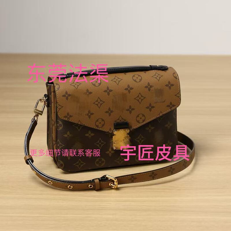 Direct Supply Cross-Border m Lv Women's Bags Montaigne Bag, Postman Bag, Croissant Bag, Underarm Bag, Mahjong Bag, Baguette Bag, Chain Bag Direct Supply Cross-Border m Lv Women's Bags Montaigne Bag, Postman Bag, Croissant Bag, Underarm Bag, Mahjong Bag, Baguette Bag, Chain Bag