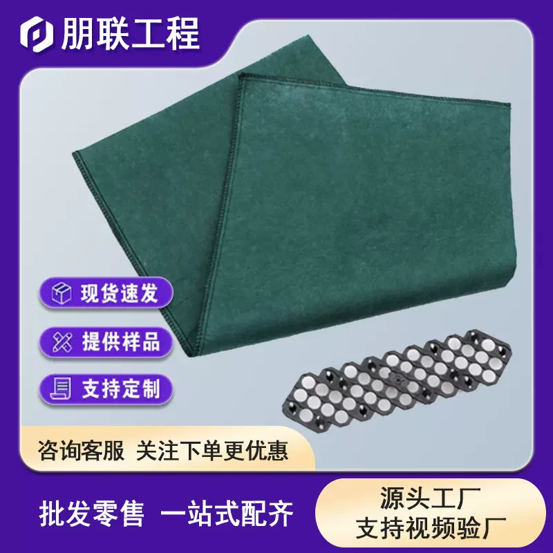 生态袋边坡防护山坡挡土草籽植生袋长丝土工布河道绿化种植生态袋