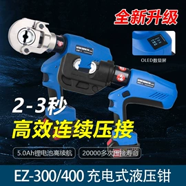 其他液压工具;液压压线钳;液压拉马