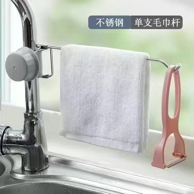 Towel bar storage rack boxed