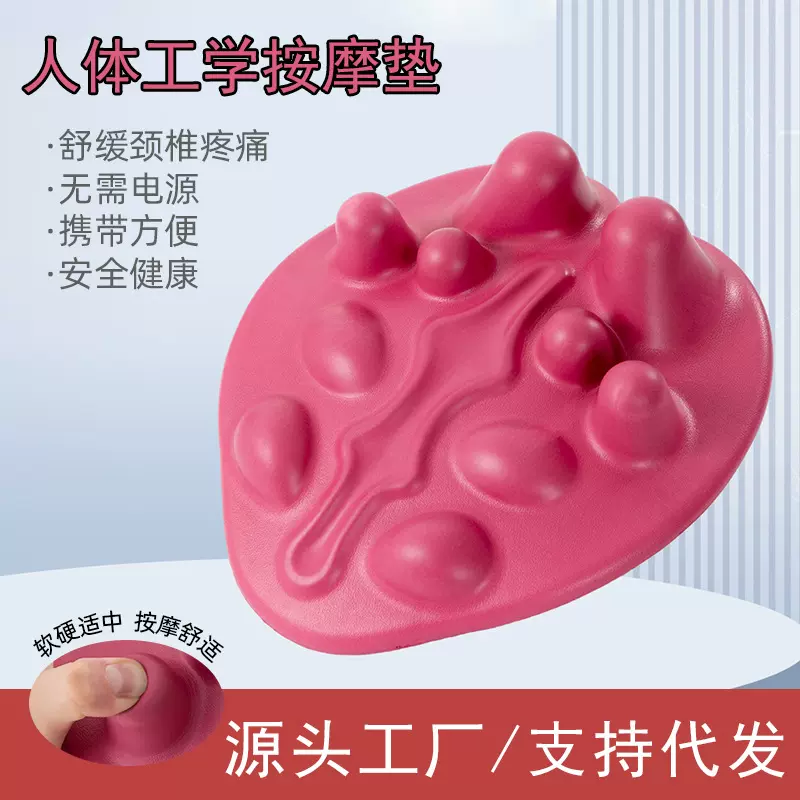 多功能人体工学按摩垫肩胛骨疏通穴位神器指压背部肌肉放松按摩枕