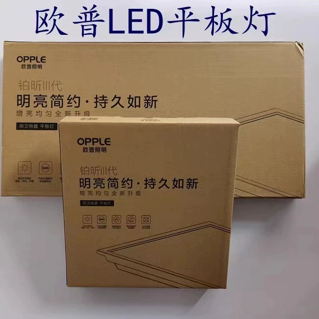 Встраиваемый светодиодный потолочный светильник из алюминия 600*600 мм с интегрированной пряжкой, плоский, чистый дизайн.