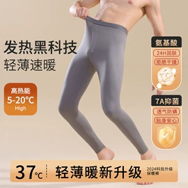 连裤袜打底袜;丝袜;女士三角裤