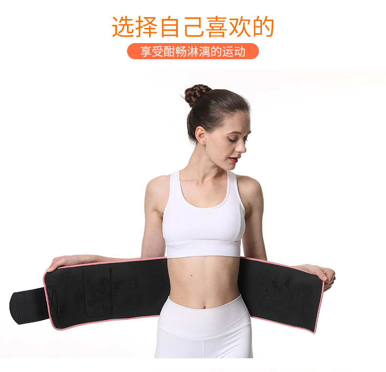 毛巾布压纹护腰_14.jpg