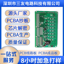 ůLCPCBAư ȡů· ضȿư ·