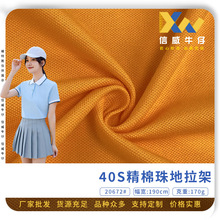 40S����������� �r�д����������b���� ᘿ��ް��W�۲� �F؛