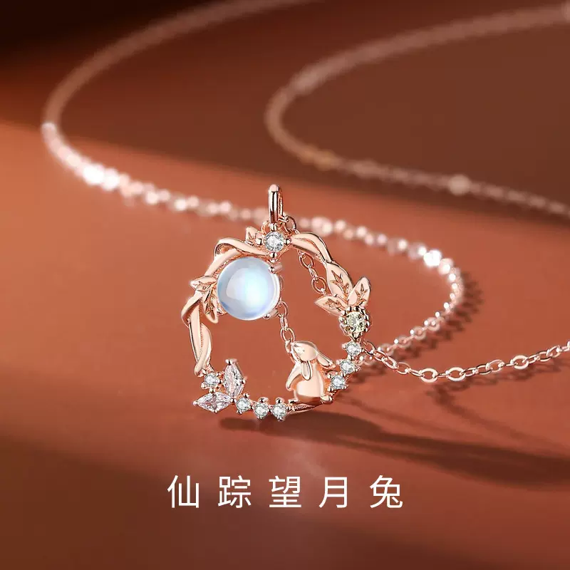 本命年生肖兔项链女森系小众轻奢锁骨链兔年礼物月光石小兔子吊坠