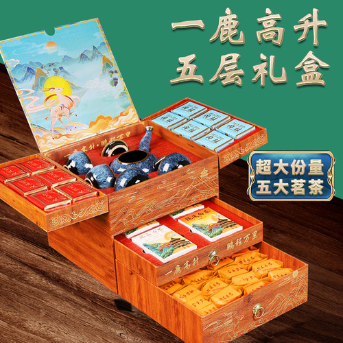Large Red Robe Tea Gift Box with Oolong, Jin Jun Mei, Rou Gui, and Rock Tea for Festivals - Ideal for Gifting to Elders via Live Streaming