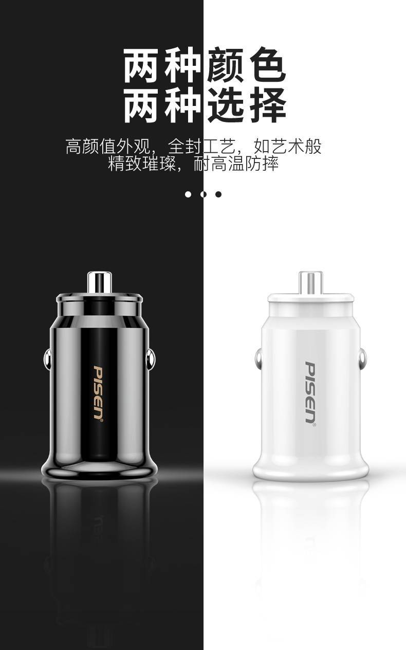 Pinsheng car charger two plug fast charge mini car cigarette lighter one drag two pairs of usb car charger wholesale