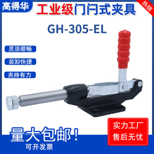 ����ʽ���يA��GH-305EL 305EM 304HM���b�yԇ�܊A�Q�ƾo��305CM
