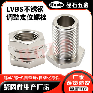 LVBS���P��{����λ������˨ �Cе����LVN�����i�o��ñ�{����ĸ
