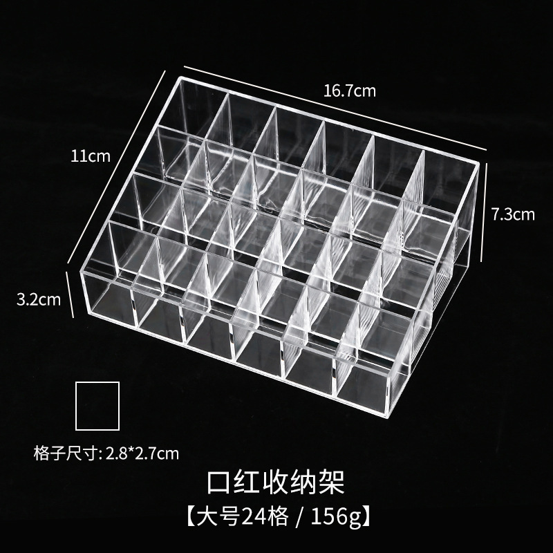 발견 된 24 큰 16.7*11*7.3cm