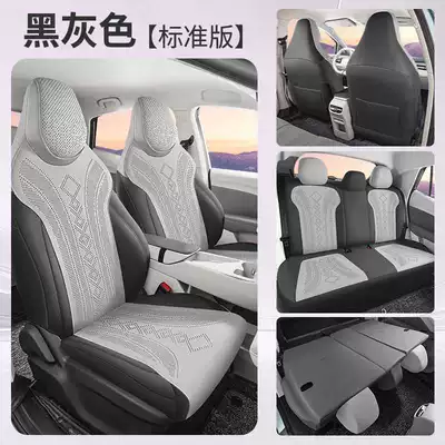 Modelə uyğun (Original) oturacaq örtükləri 2026 Mg 4 Car Seat - black-and-gray-standard-version-all-inclusive-model-note-the-model-year