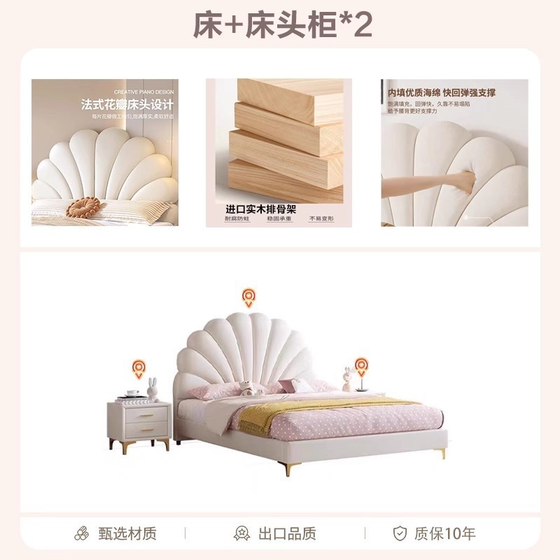 Cama de lujo ligera moderna y simple dormitorio principal cama de aire de crema cama de tecnología cama de tela cama de pétalos rojos cama de niña cama princesa