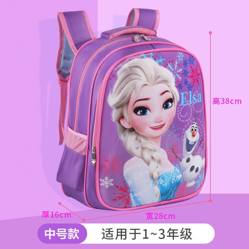 Frozen princesa Elsa kindergarten mochila niña bebé mochila chica Ultraman niños bolsa de dibujos animados