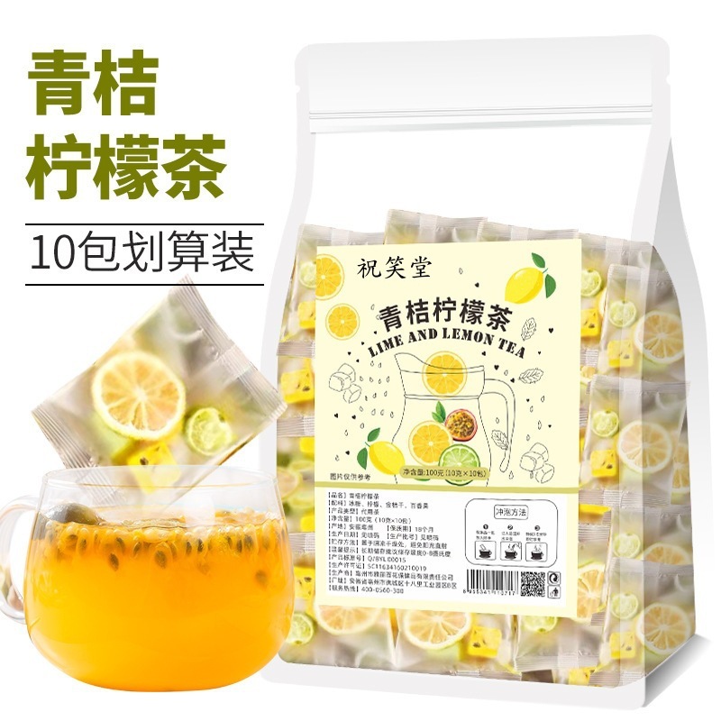 グリーンオレンジレモンパッションフルーツティーコンビネーションフルーツティー夏水出しレモンティー金柑レモンパッションフルーツティー卸売|undefined