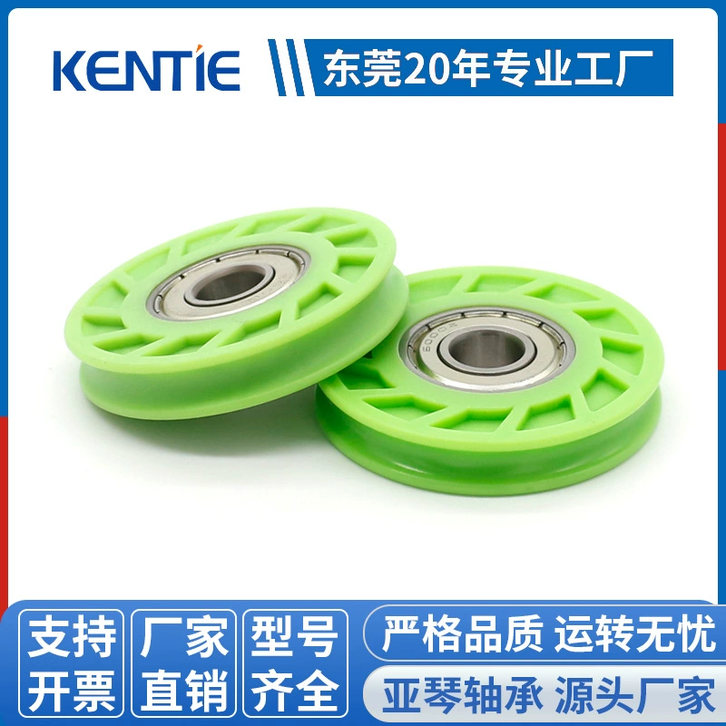 Фабрика оптовая продажа POM пластиковый веревочный шнур пластиковый U-образный ролик ролик ролик с пластиковым колесом подшипник резиновый ролик