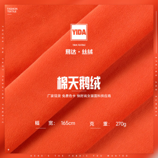 270g�����Z�q���� �ﶬ��ů���� �Ҿӷ��\�ӷ�ͯ�bŮ�bᘿ�����