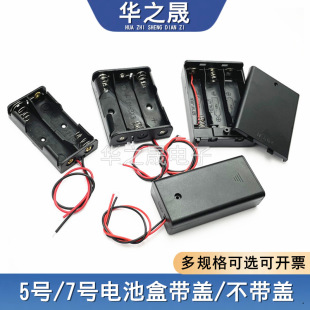 5̖/7̖늳غЎ��w���_�P��/��̖�Դ�д�1/2/3/4/6/8�����DIY