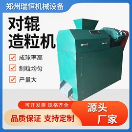 肥料加工设备;制粒干燥设备;畜牧养殖机械