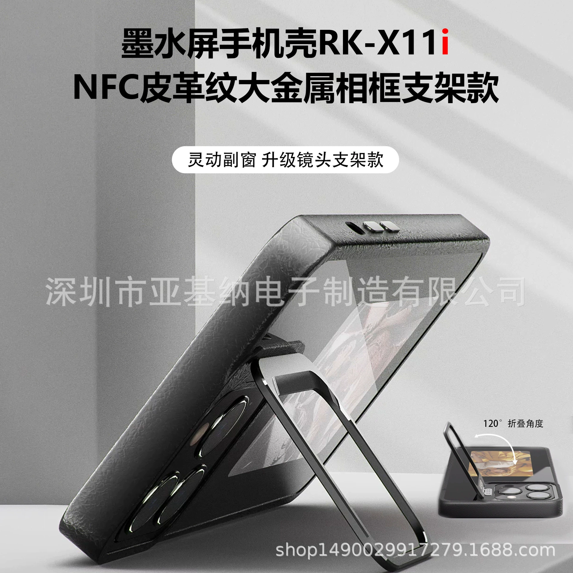 Ink, phone case, smart tubing, (Cross-border trading), handmade