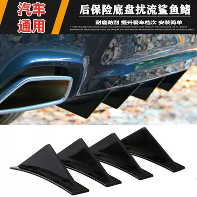 Car Rear Lip Modified Spoiler, Small Surround Rear Bumper, Sports Deflector, Carbon Fiber Shark Fin Wind Knife