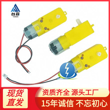 DC3-6Vֱp늙C2݆С܇ױP܇R_z݆C