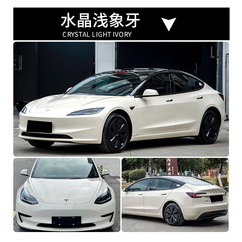 크리스탈 라이트 아이보리/페퍼 화이트