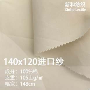 ȫ�޸��I��֧���� 60֧ƽ�y ����z140*120 �r���������B��ȹ����