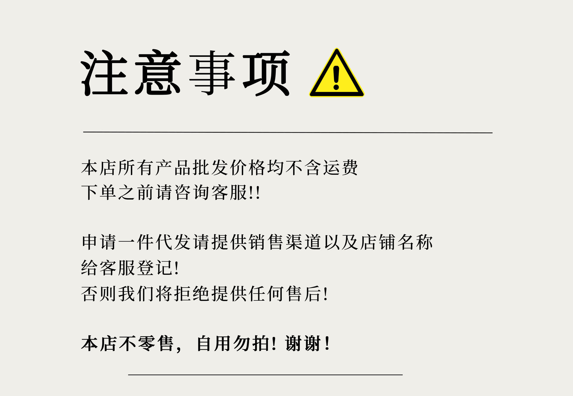 1688详情页-修改版_01.jpg