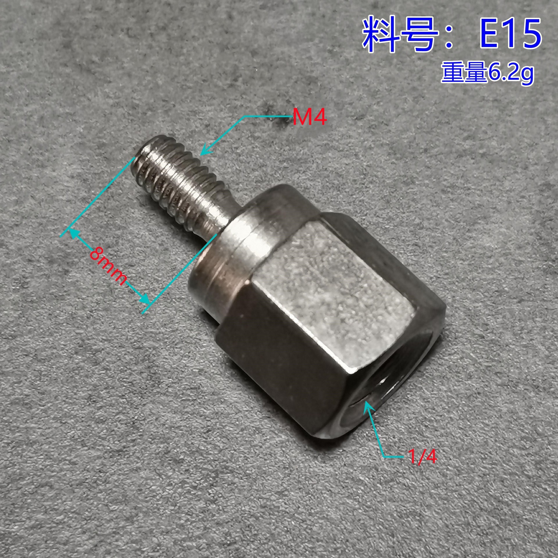 E15