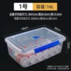 [透明16L【长44*宽30*高15】]