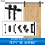静音套件推拉组合直臂