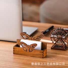 办公室桌面木质蝴蝶名片夹木制开口卡架空心名片展示架名片收纳盒