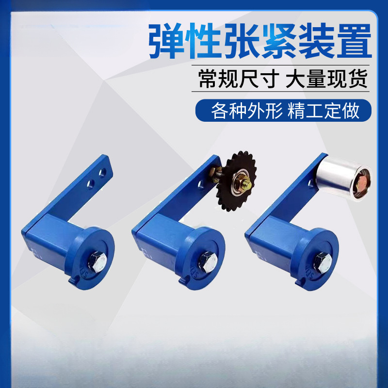 ROSTAT替代弹性张紧装置链条皮带同步带张紧器橡胶缓冲弹簧拉紧器