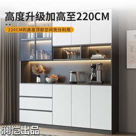 餐边柜高柜一体靠墙现代简约轻奢客厅餐厅家用茶水酒柜收纳储物柜