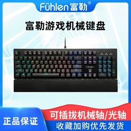 键帽;键盘;光电鼠标