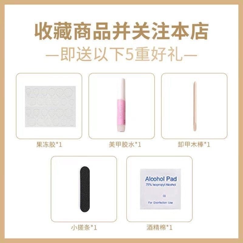【海洋琥珀】纯手工穿戴甲新款琥珀猫眼显白高级感纯手作美甲贴片|undefined