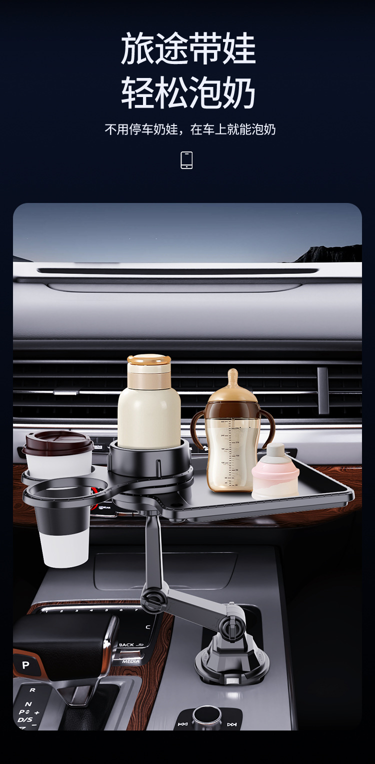 Car Tray Food Rack Cup Holder Car Travel Dining Table