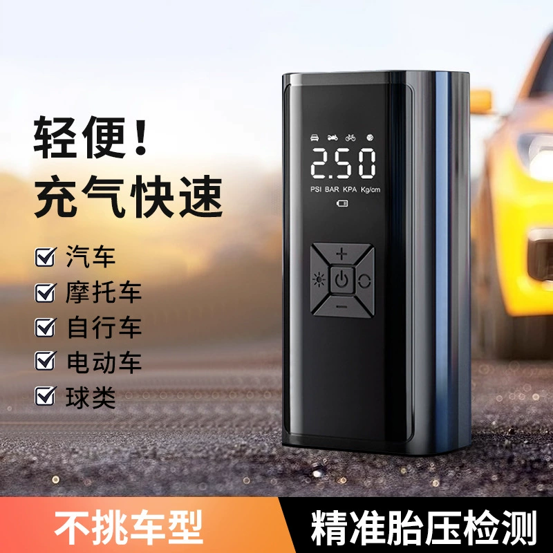 Портативный многофункциональный автомобильный компрессор AL Smart 2024 года, горячая новинка, для наружного использования.