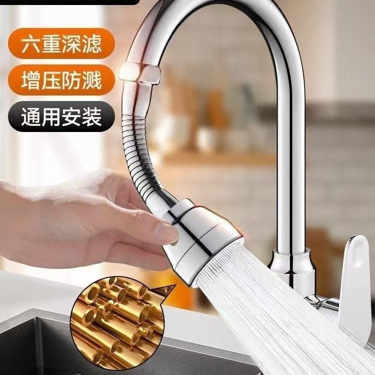 全銅製蛇口、汎用延長装置、飛沫防止加工品、汎用温冷延長蛇口フィルター|undefined