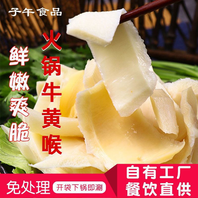 牛黄喉新鲜千层毛肚重庆火锅食材半成品商用一整箱冷冻牛杂牛心管