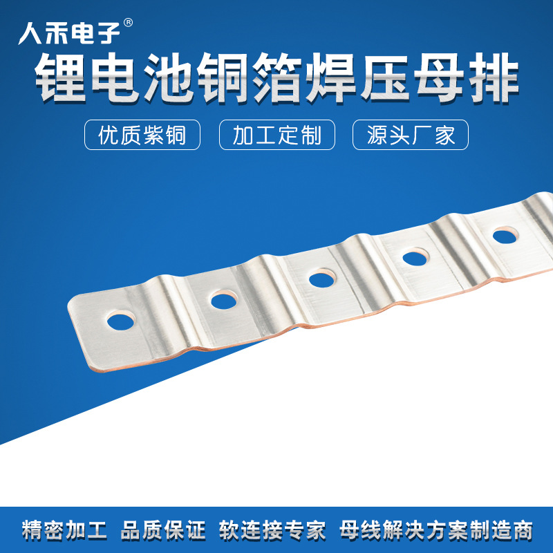 RHI Դ﮵ͭѹͭƬ 綯泵صƬ ĸƬ