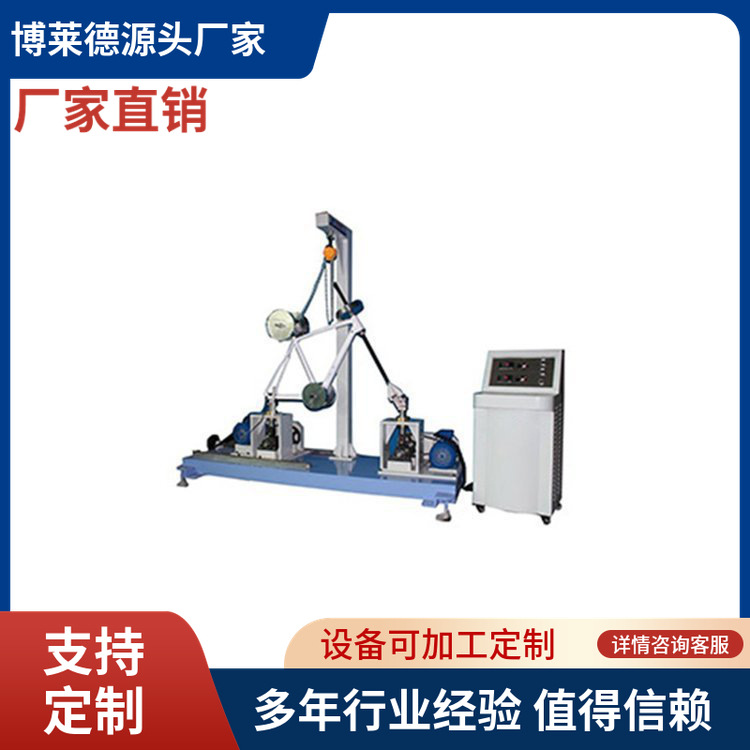 脚踏车车架婴儿座椅震动摇摆试验机 座椅摇摆测试机