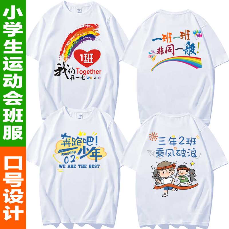 클래스 유니폼 7