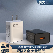 ��33W��USB�֙C����� 5V1A2A�W��Ҏ����^��USB-A��С����m����