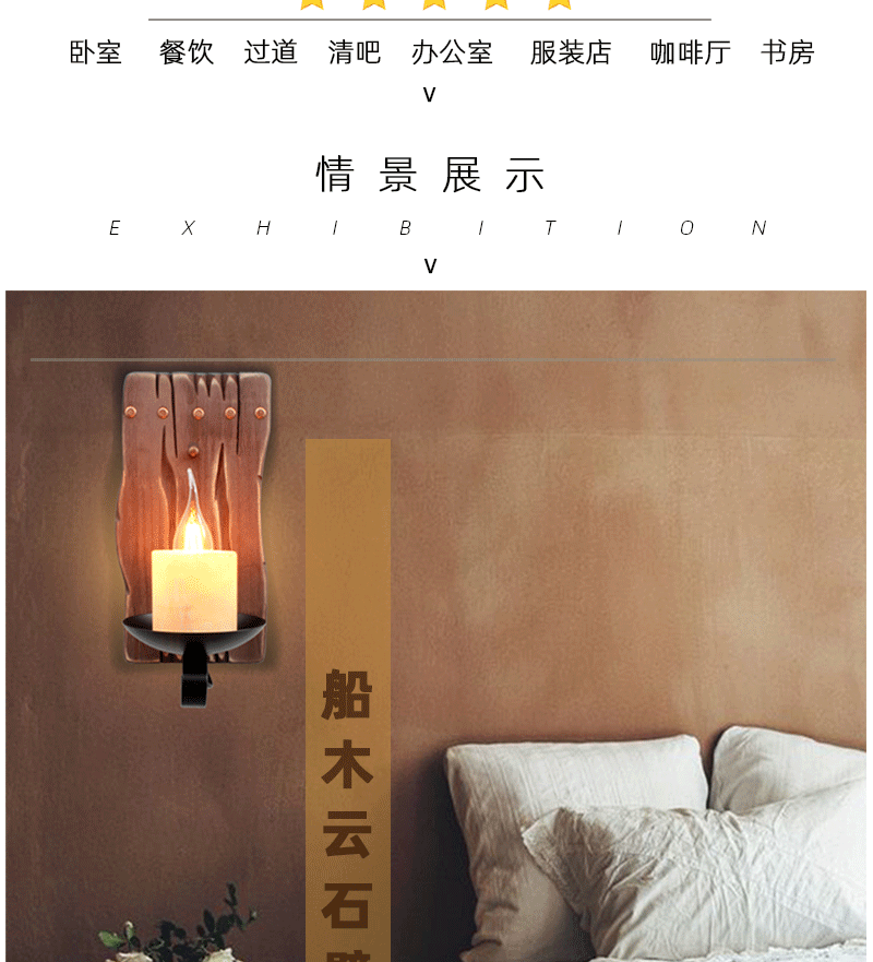 跨境复古壁灯室内客厅美式阳台楼梯壁灯过道灯实木艺术挂壁灯复古-阿里巴巴