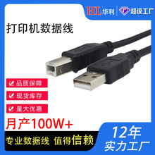 ����USB��ӡ�C��������ӡ�C��늾��o���~�h������usb����usb����